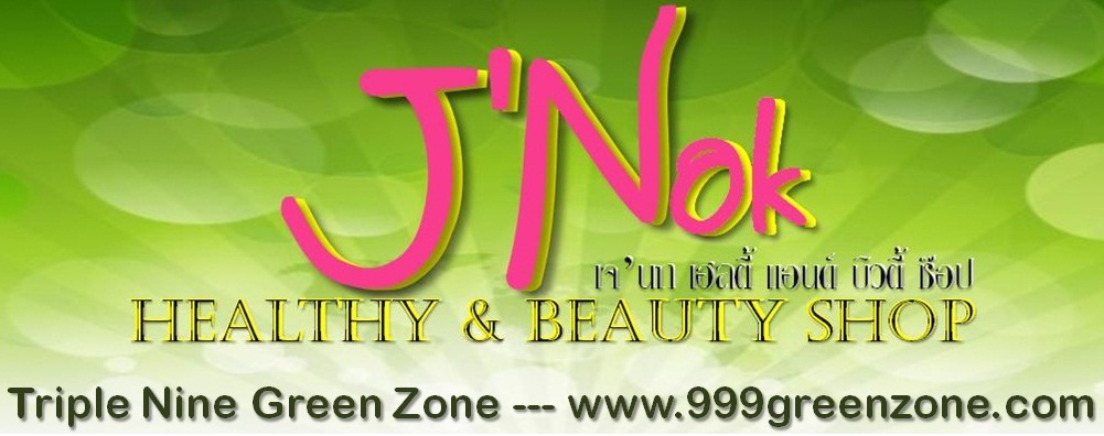 999greenzone